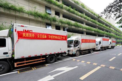風(fēng)雨同舟 聚力抗洪丨華地集團(tuán)愛(ài)心捐贈(zèng)助力防汛攻堅(jiān)戰(zhàn)！